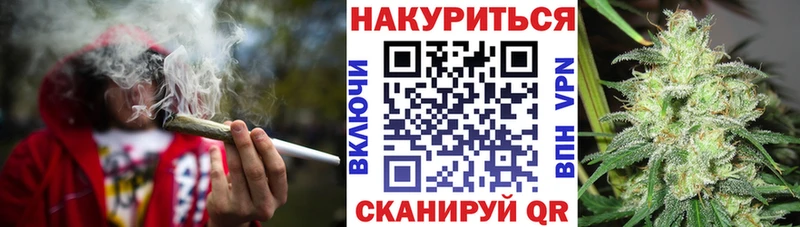 Купить закладку Alpha-PVP  Бошки Шишки  NBOMe  ГАШИШ  КОКАИН  Мефедрон  АМФ  Берёзовка