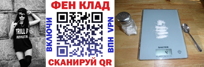 Купить где  Берёзовка  АМФ Розовый 