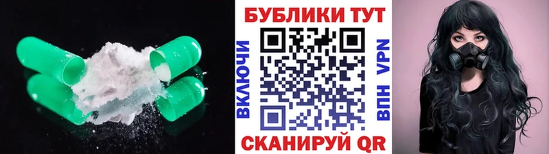 Экстази ешки  Купить закладки  Берёзовка 