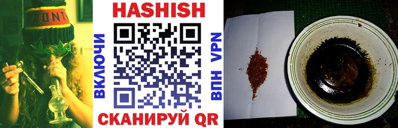 ГАШИШ Ice-O-Lator  Купить закладки  Берёзовка 