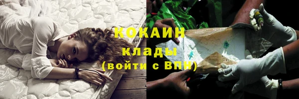 ALPHA PVP Сафоново