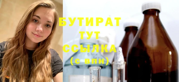 a pvp Саяногорск