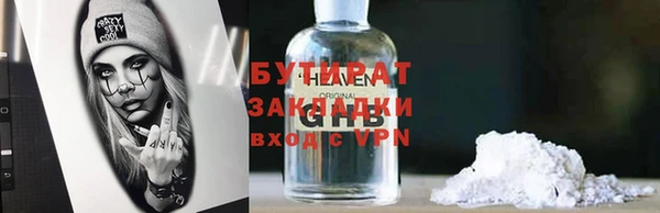 a pvp Саяногорск