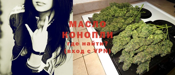 ALPHA PVP Сафоново