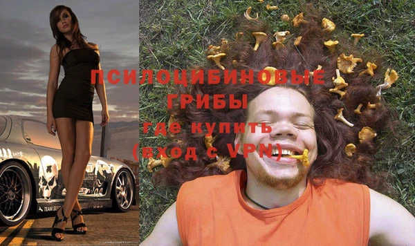 бутират Семикаракорск