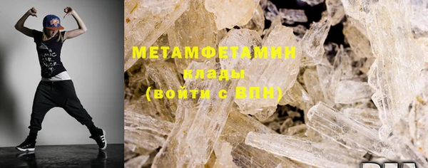 ALPHA PVP Сафоново