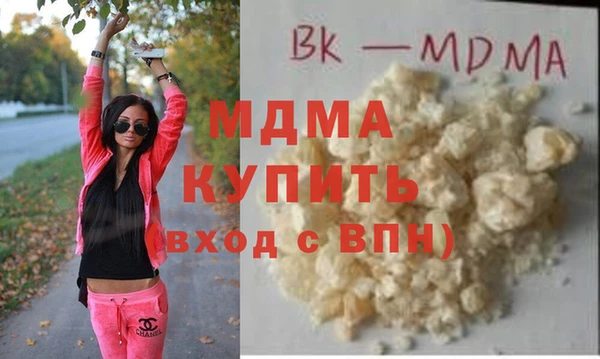 mdma Сатка