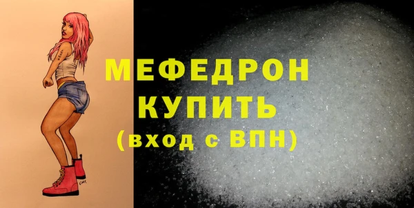 mdma Сатка