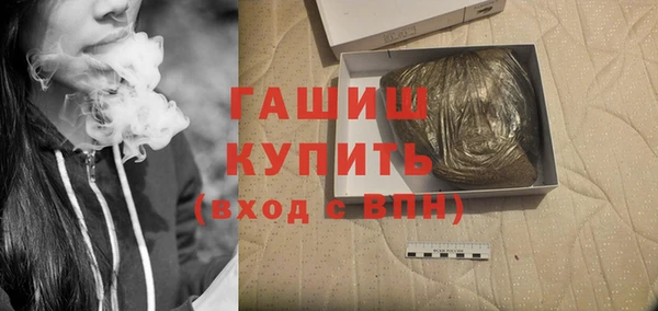 ALPHA PVP Сафоново