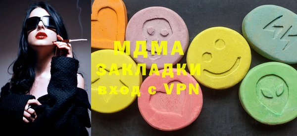 mdma Сатка