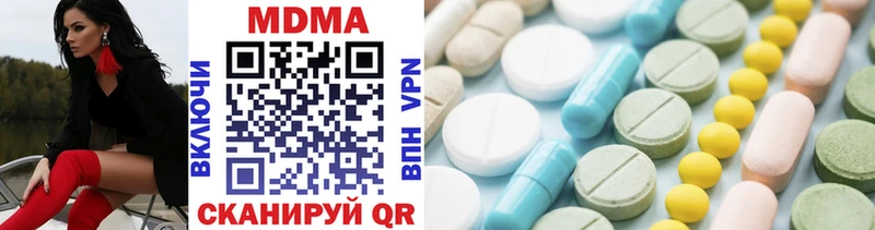 Купить закладки  Берёзовка  МДМА VHQ 