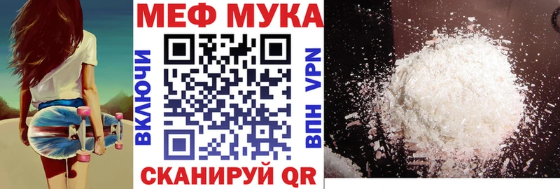 Купить  Берёзовка  МЯУ-МЯУ кристаллы 