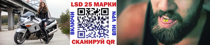 Марки N-bome 1,5мг  Купить где  Берёзовка