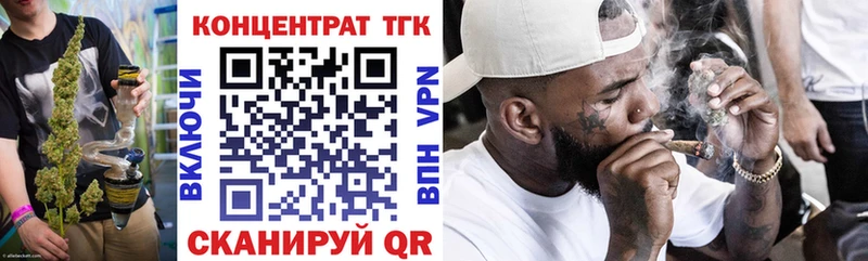 ТГК THC oil  Купить  Берёзовка 