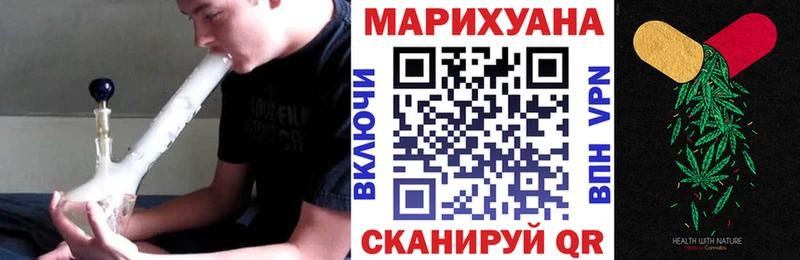 Бошки марихуана план  Купить  Берёзовка